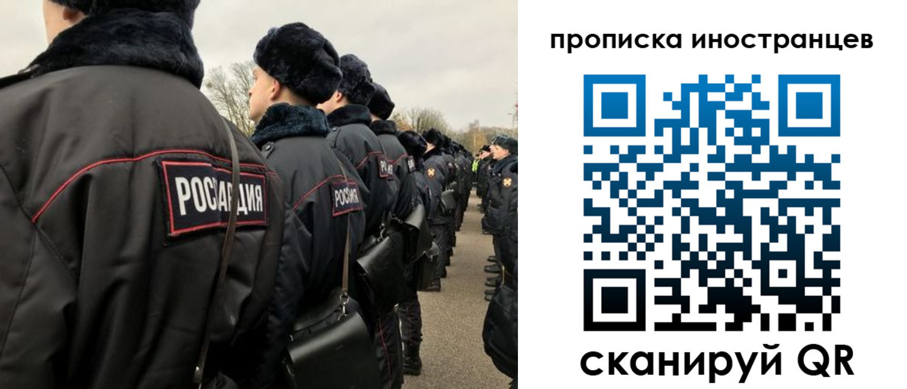 прописка для работы в Ермолино