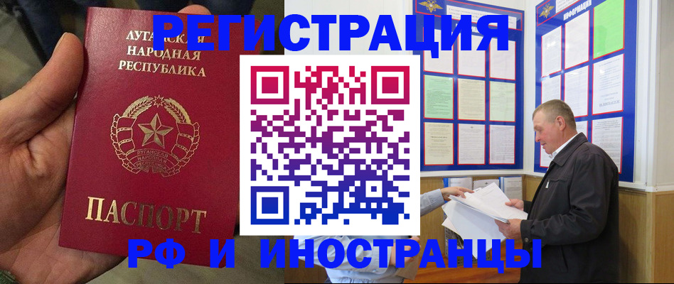 временная регистрация собственник в Ермолино
