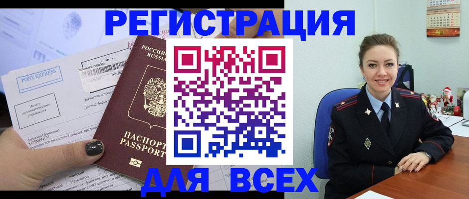 регистрация для дет. сада в Ермолино